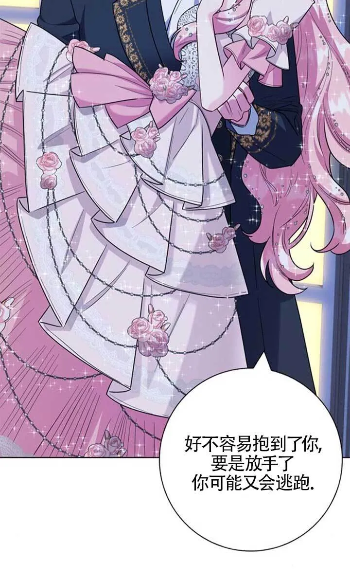 外传0797