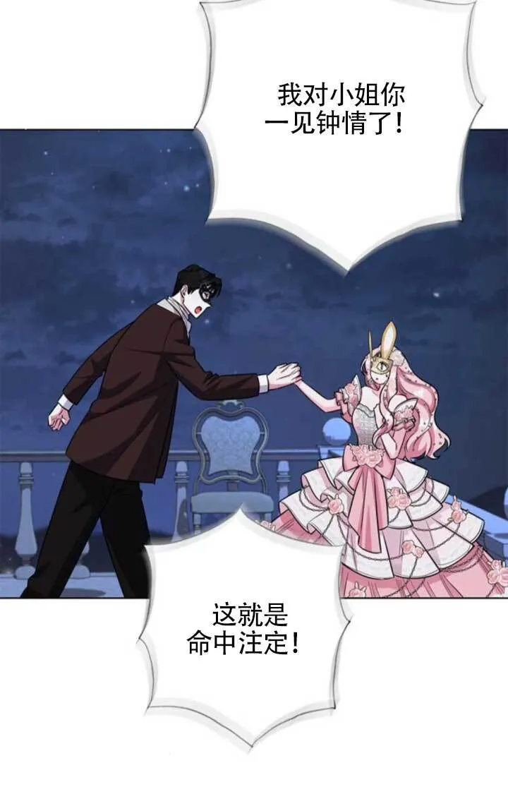 外传0698