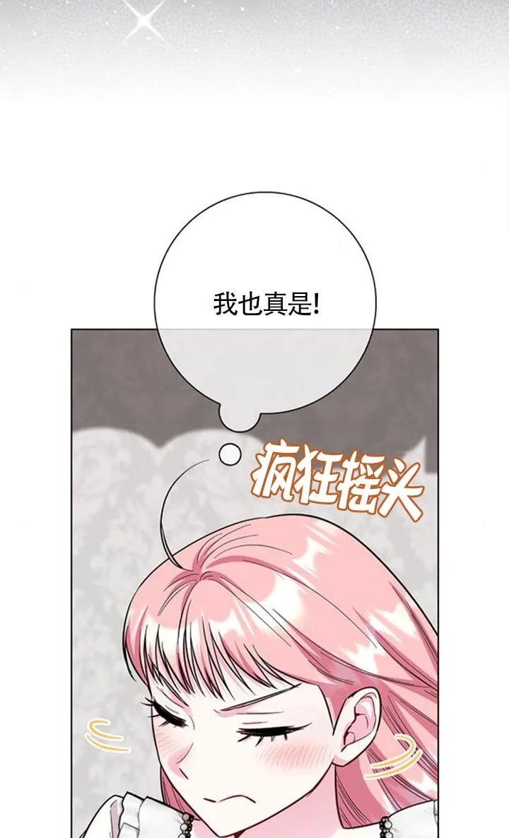 外传0569