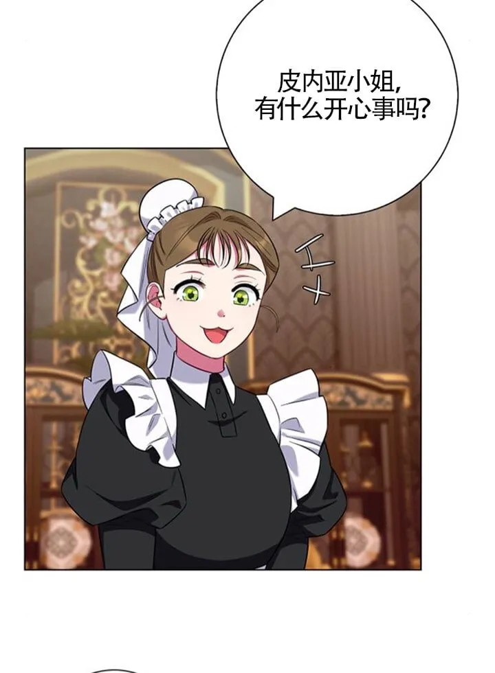 外传042
