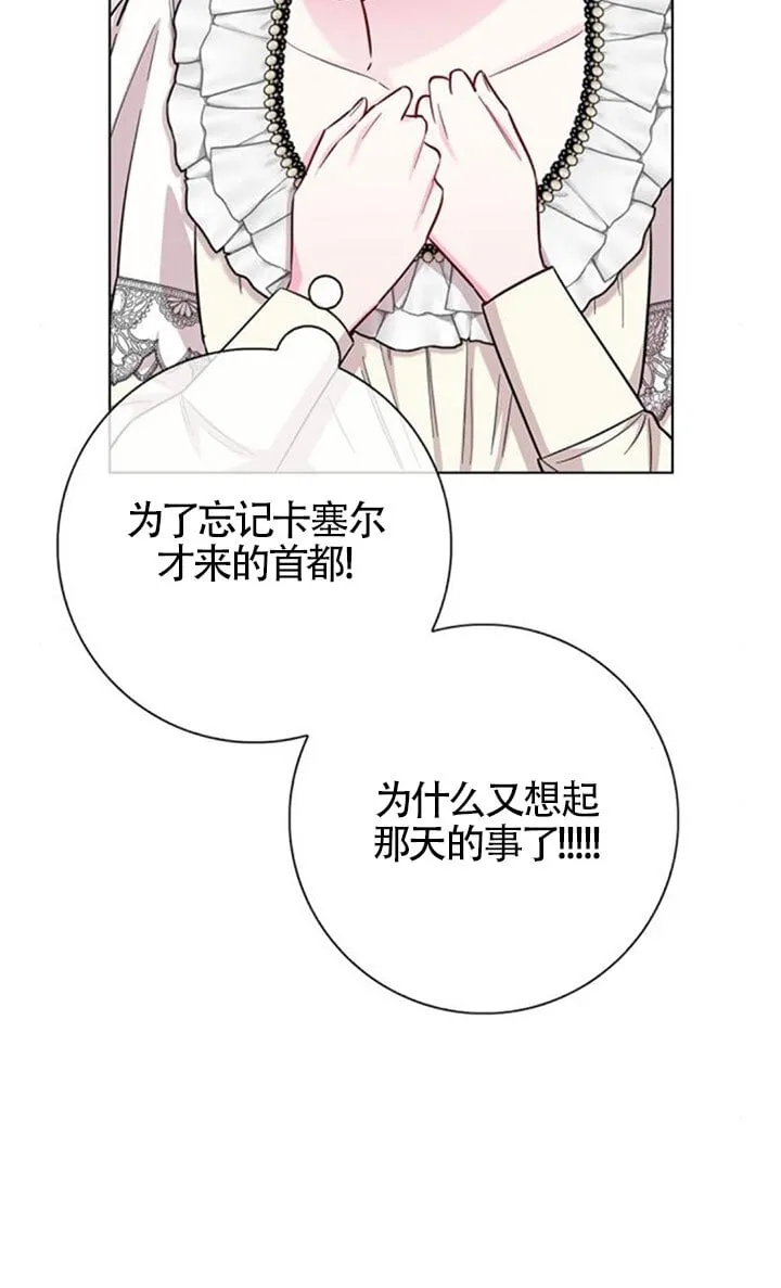 外传0570