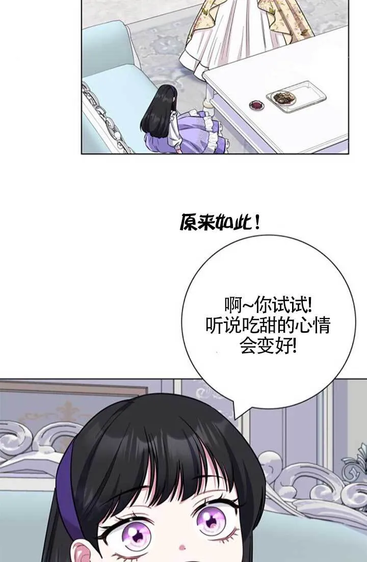 外传0360