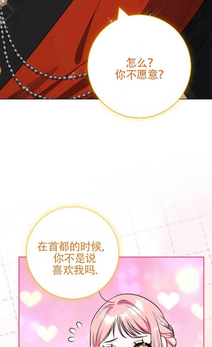 外传085