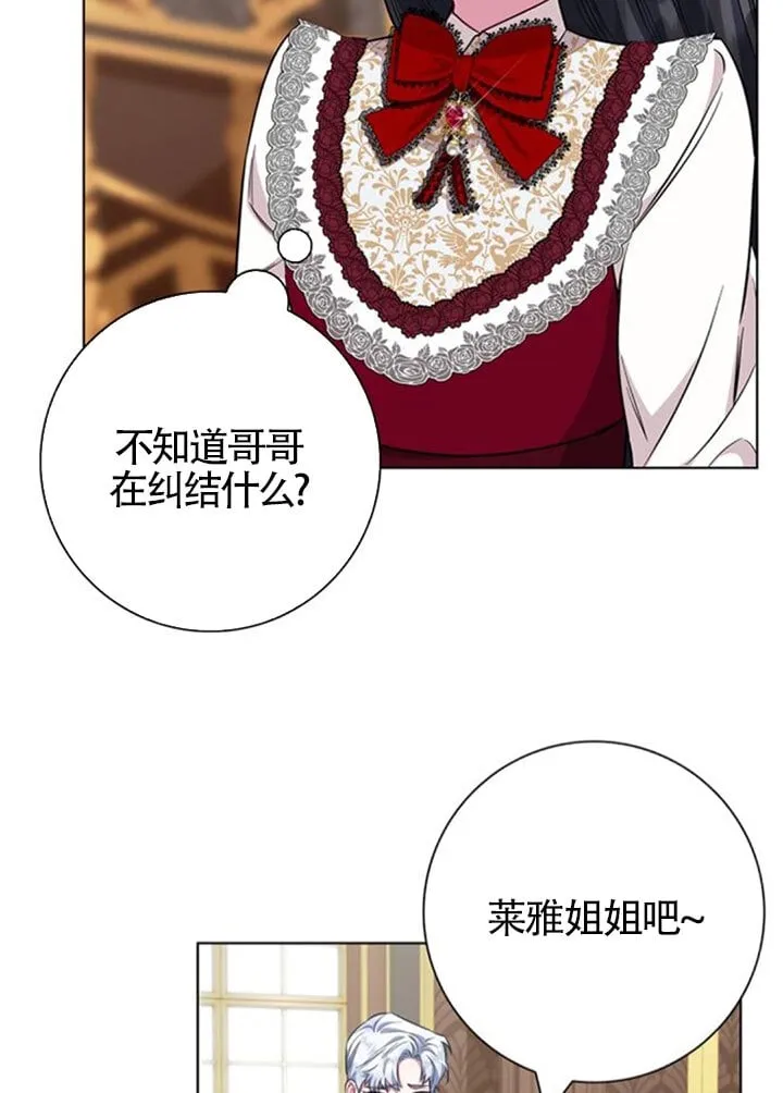 外传0433