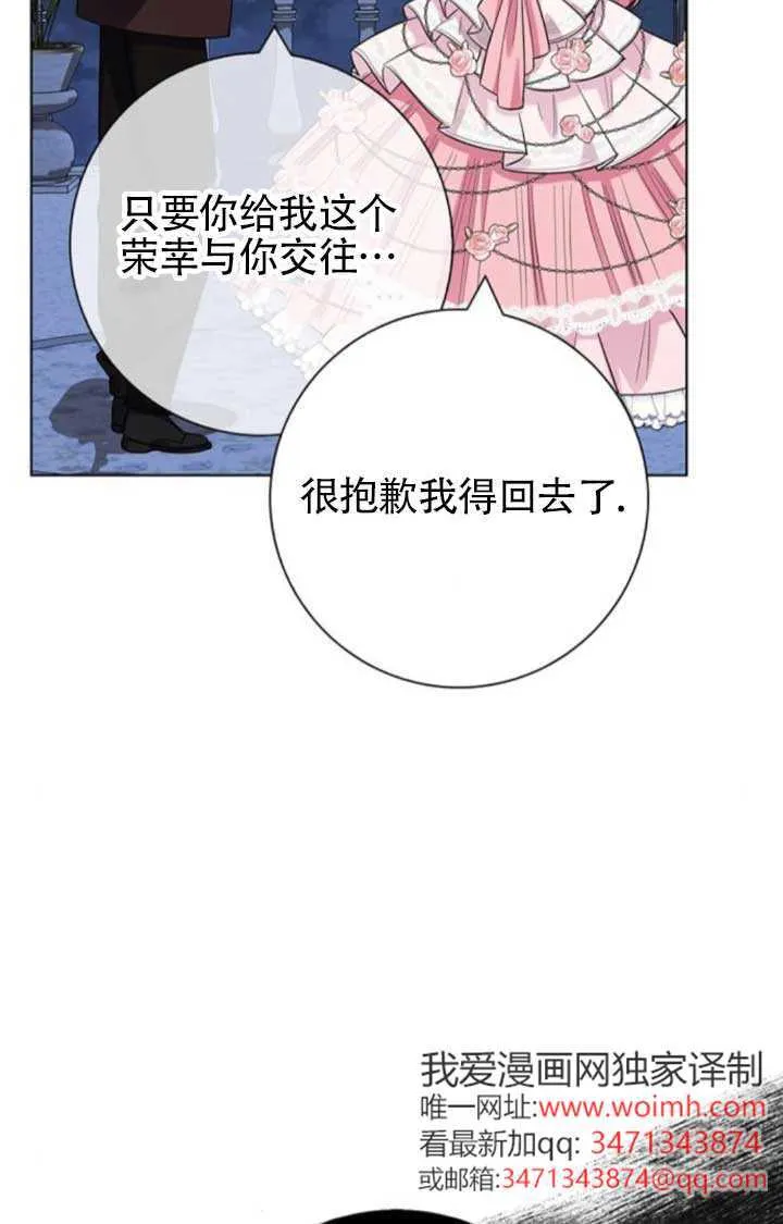外传0692