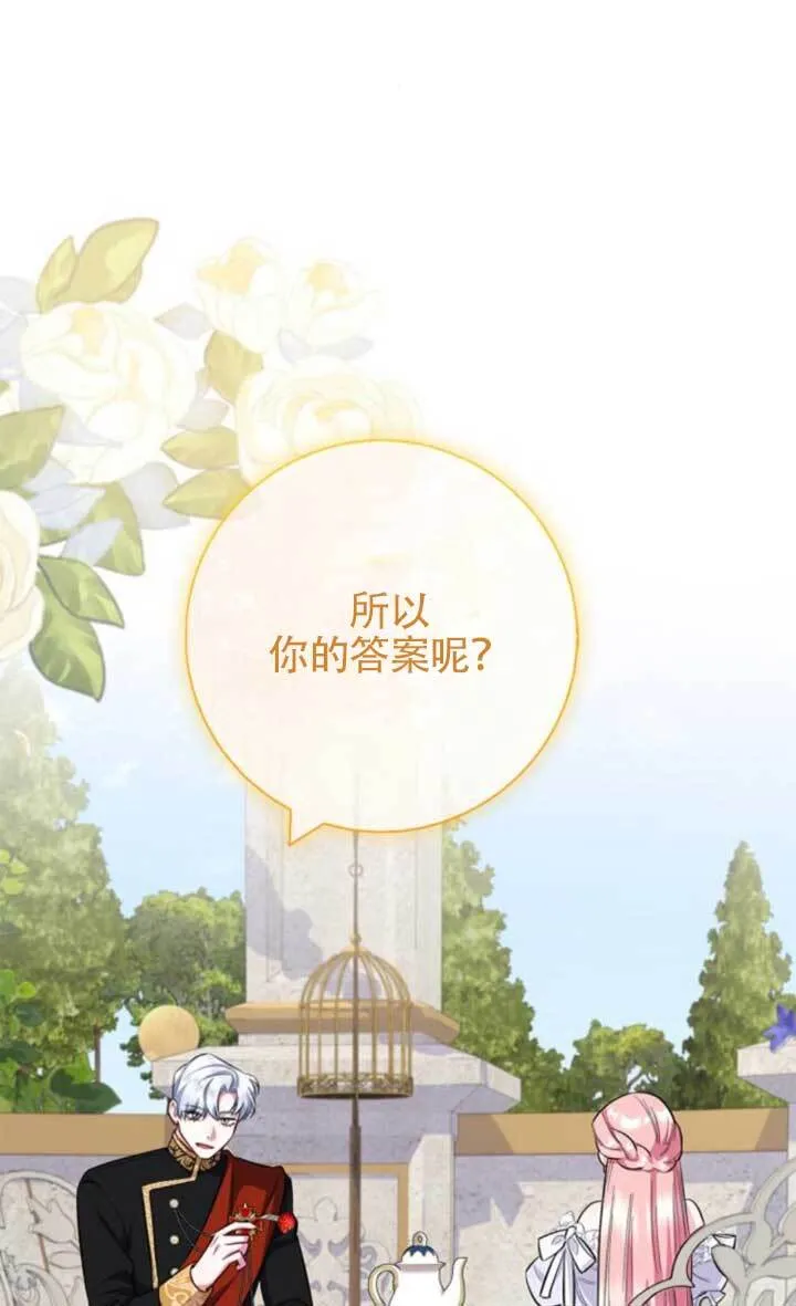 外传0820
