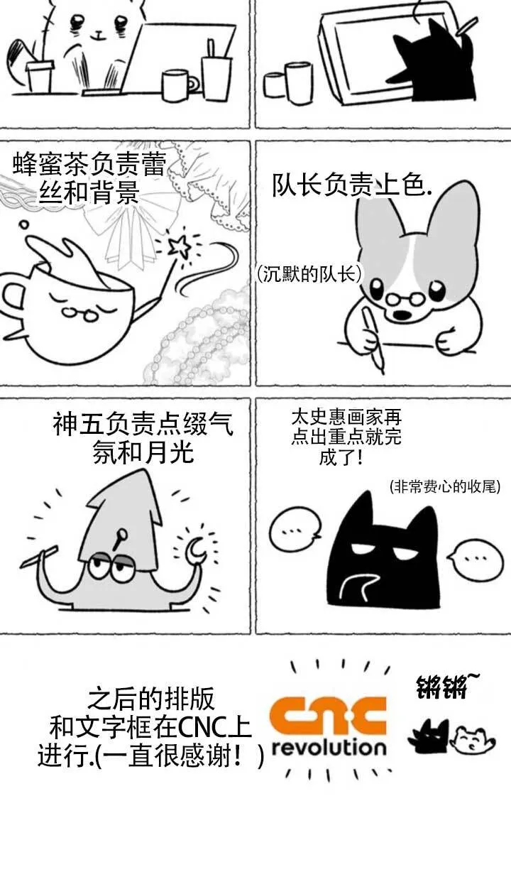 外传08121