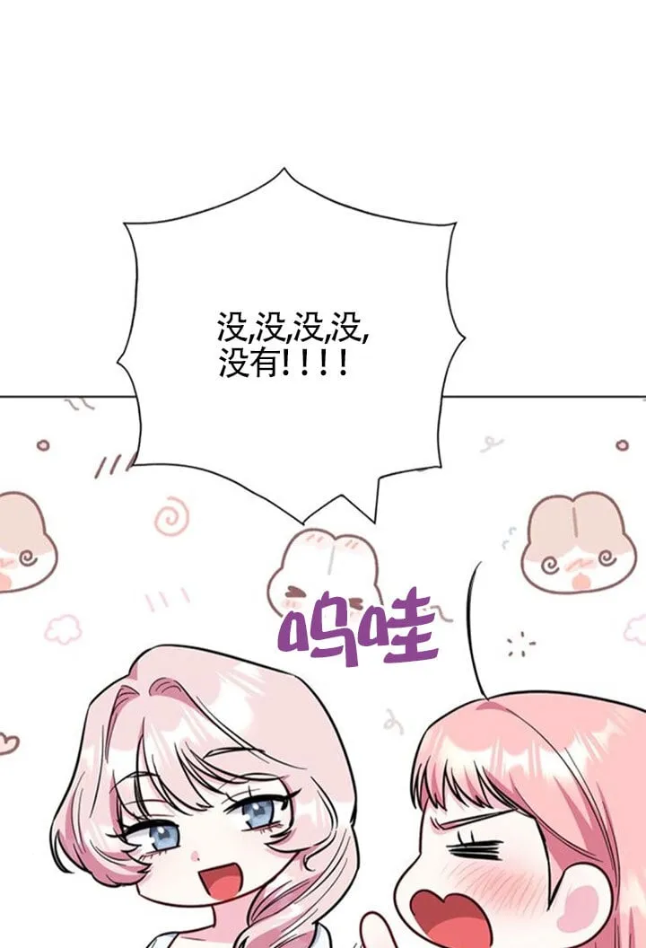 外传0543
