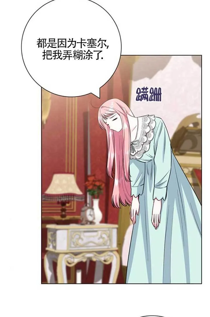 外传0339
