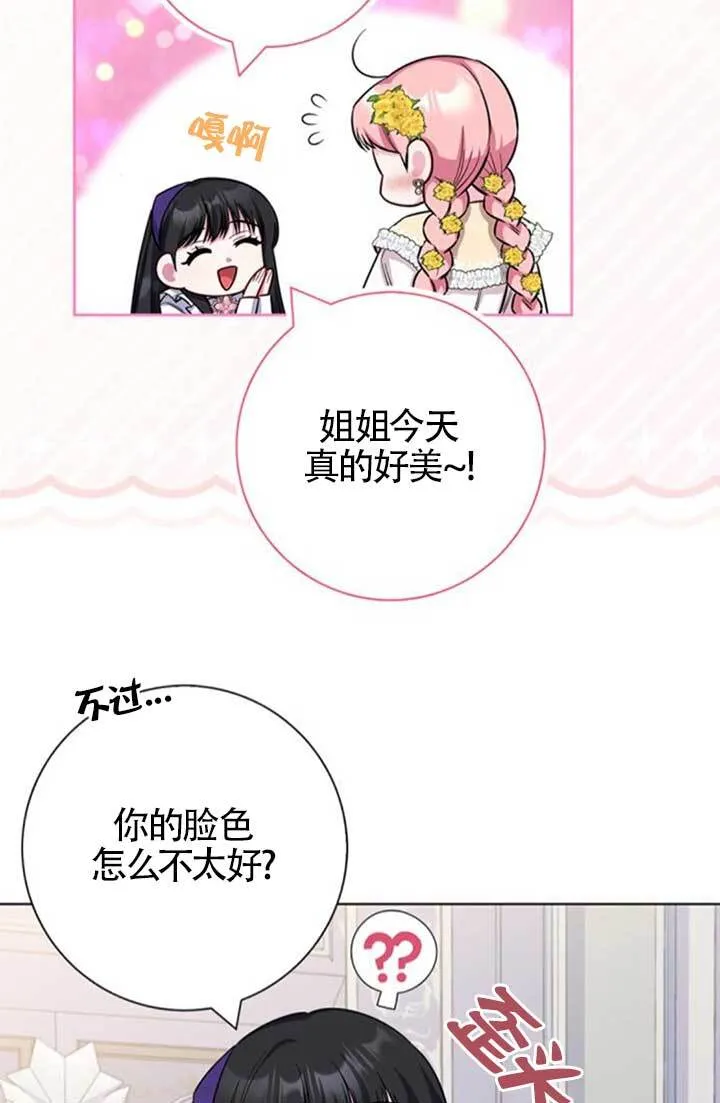 外传0356
