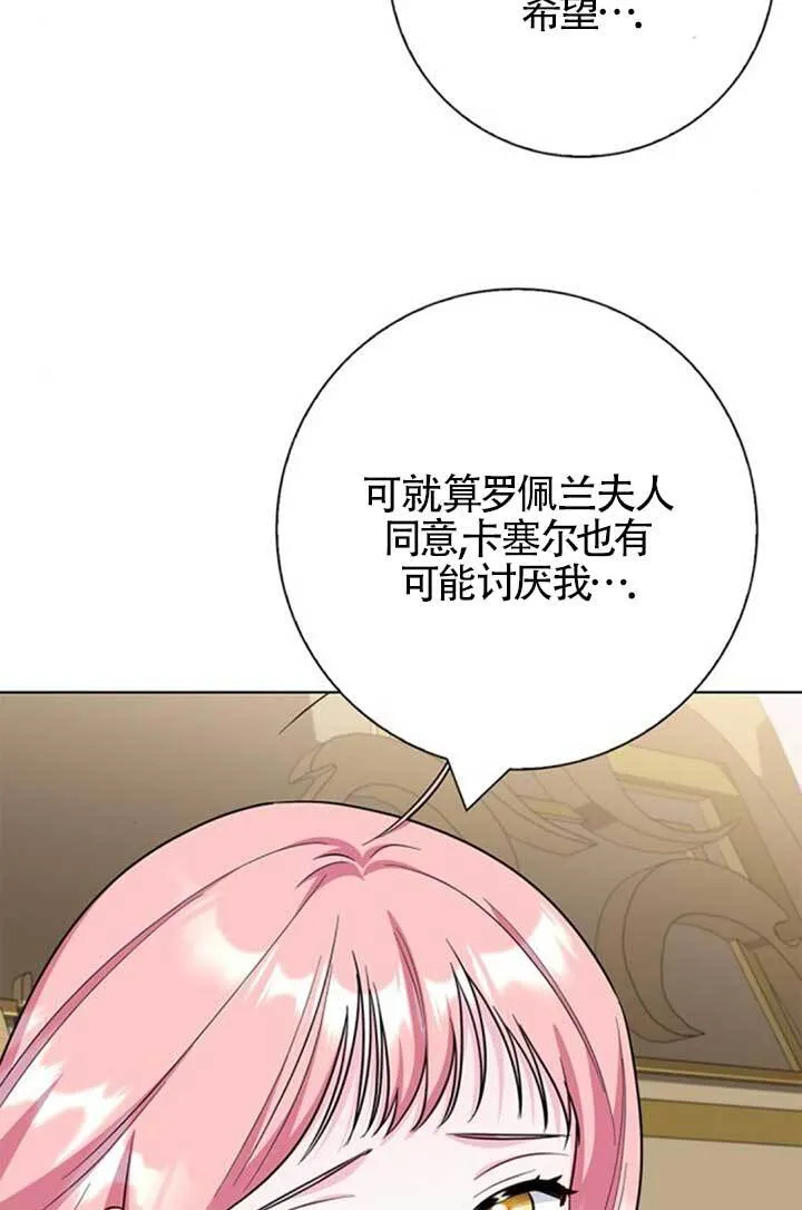外传0337