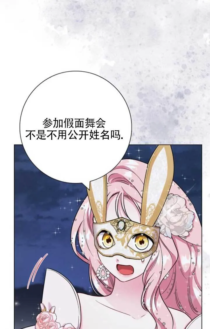 外传0696