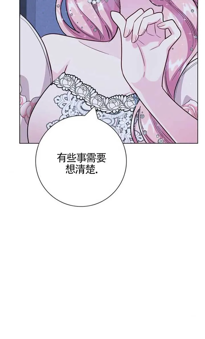 外传0725
