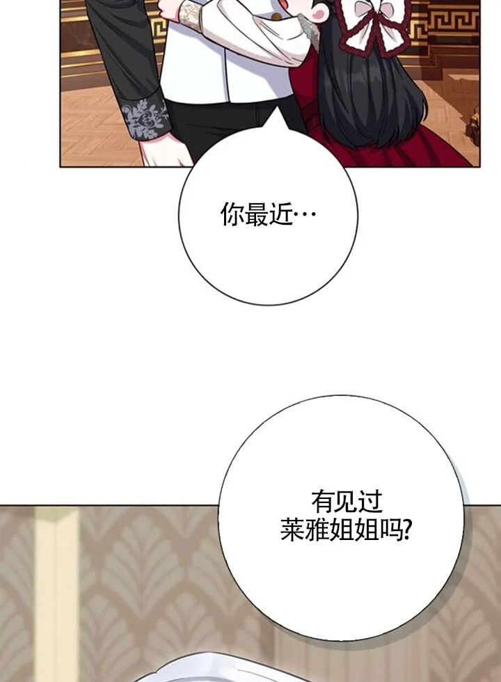 外传0420