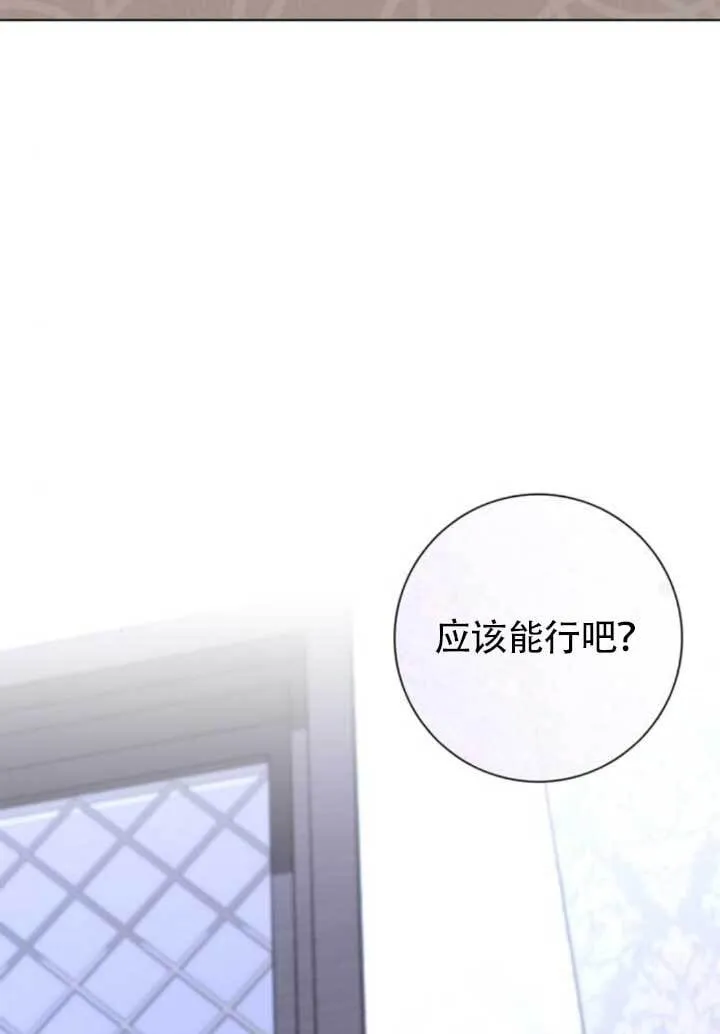 外传0621