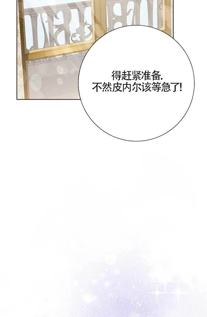外传0349