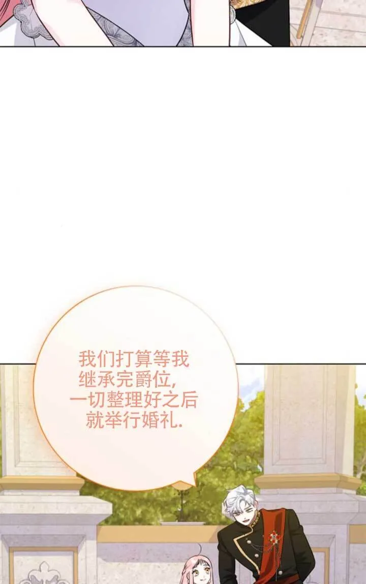 外传0860