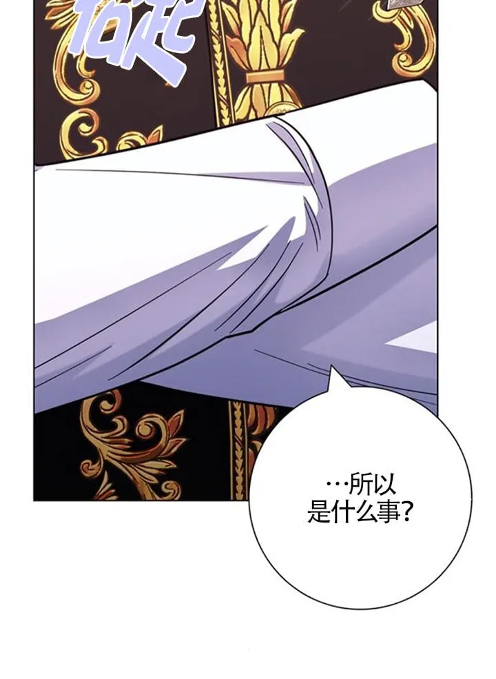 外传0476