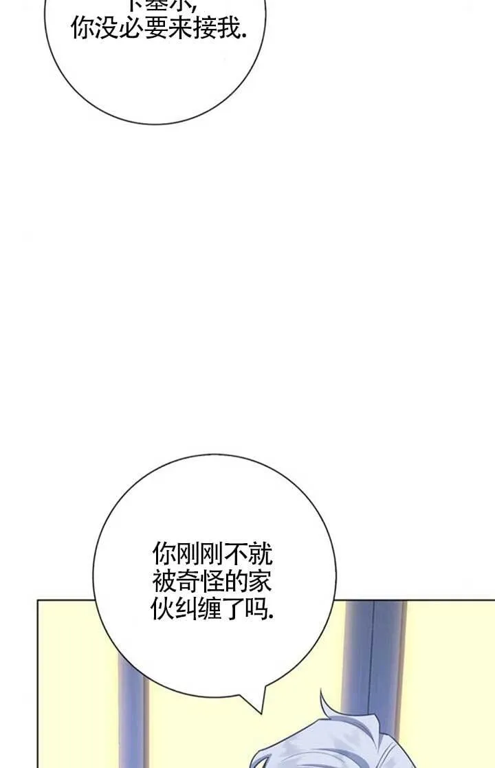 外传0716