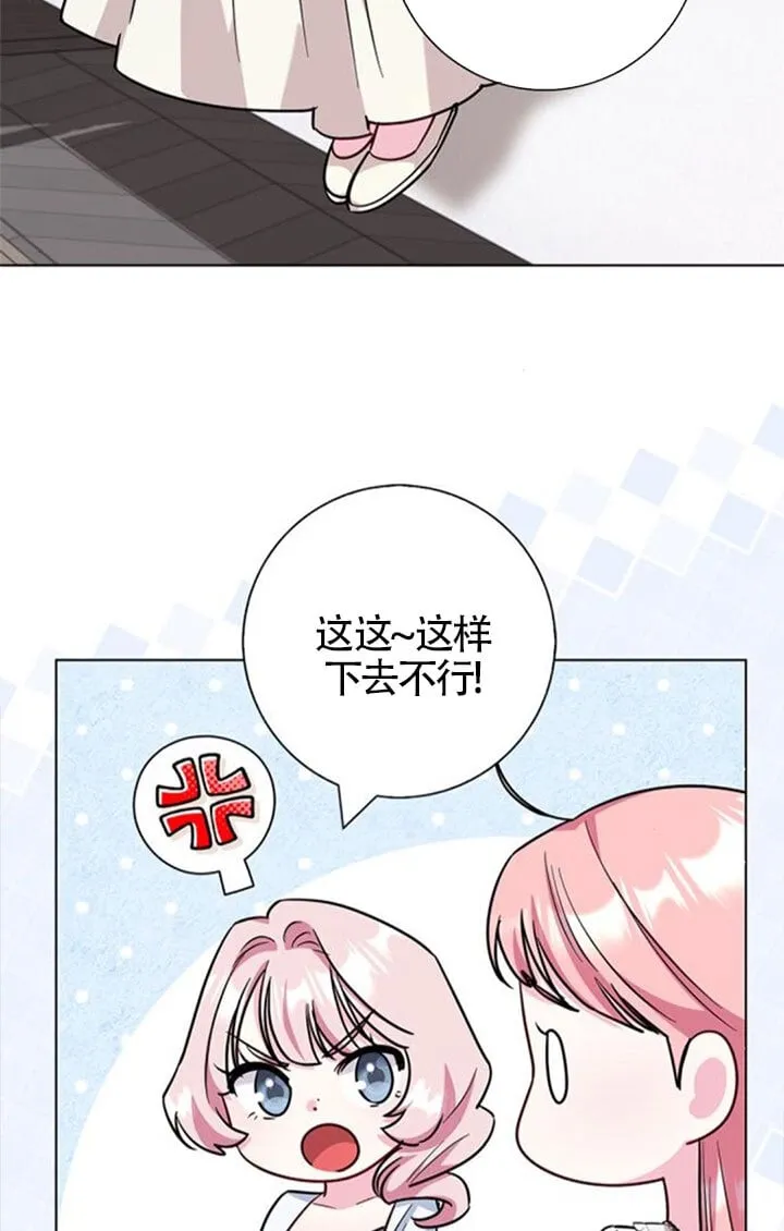 外传0590