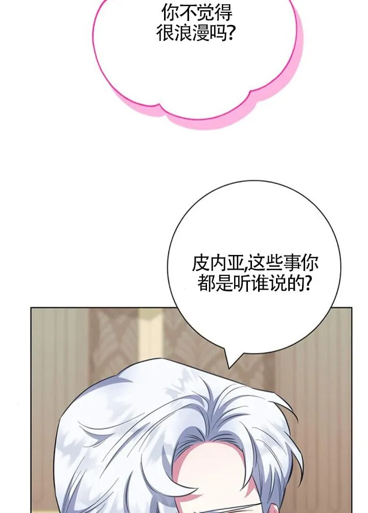 外传0443
