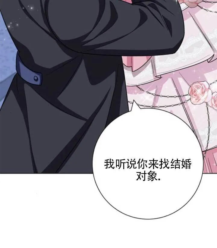 外传06118