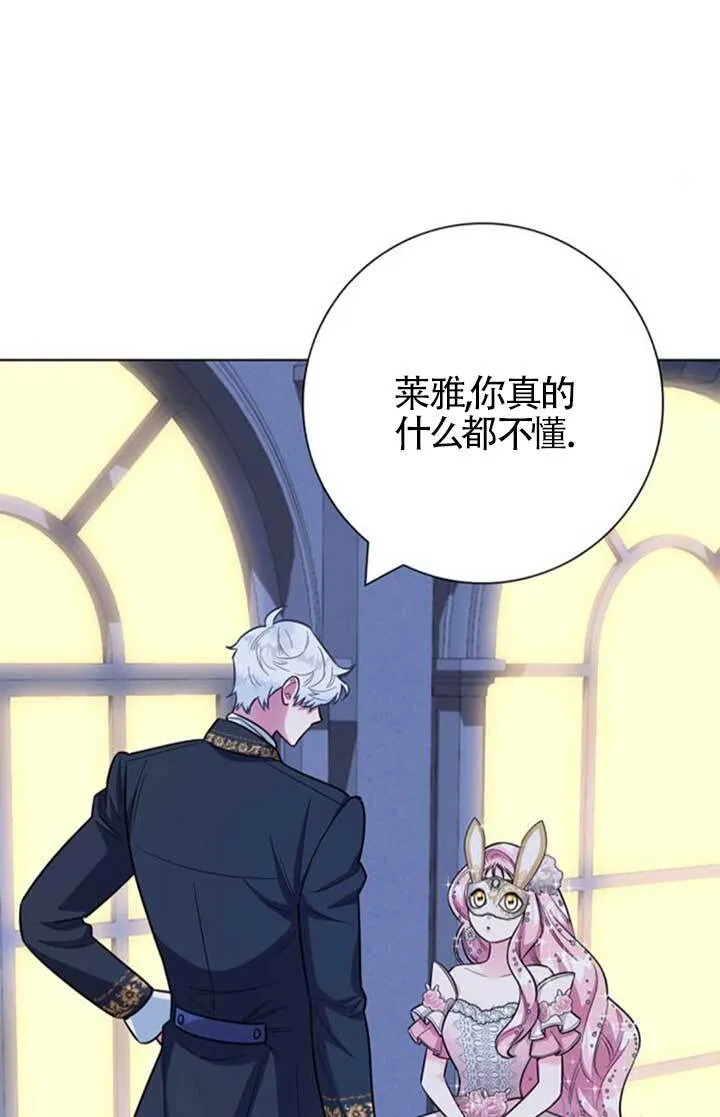 外传077