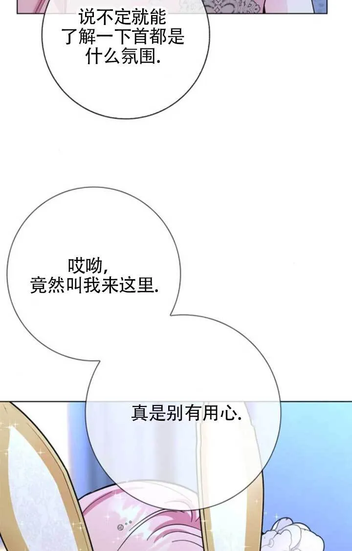 外传0684