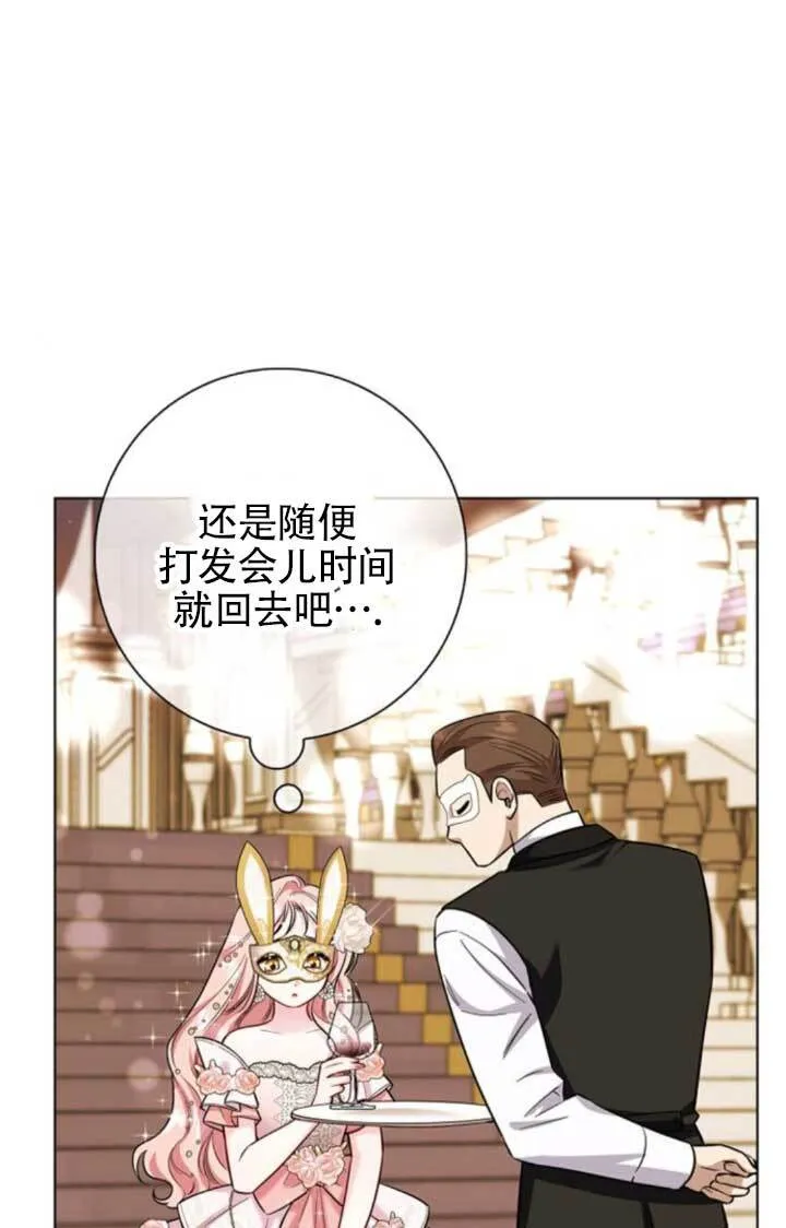 外传0670