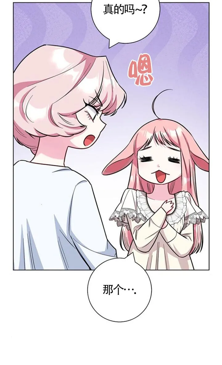 外传0576