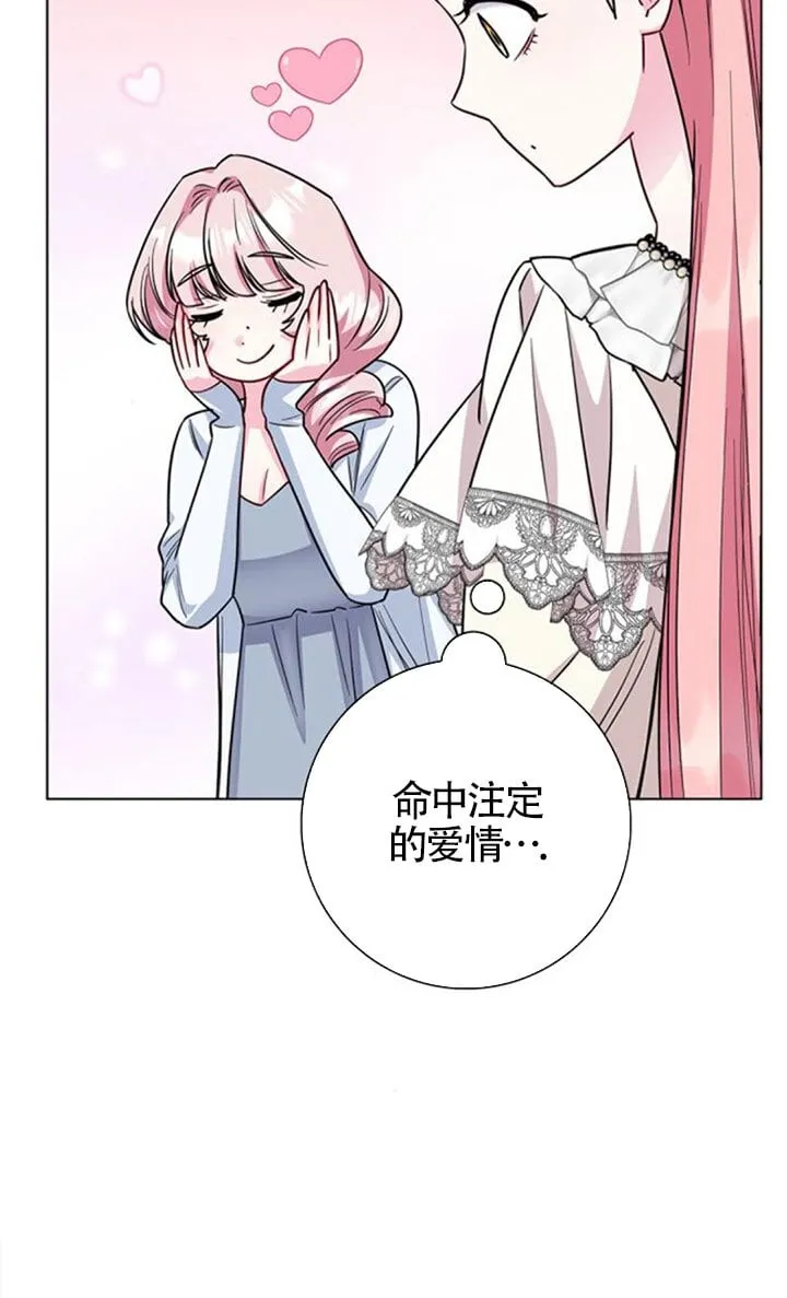 外传0566