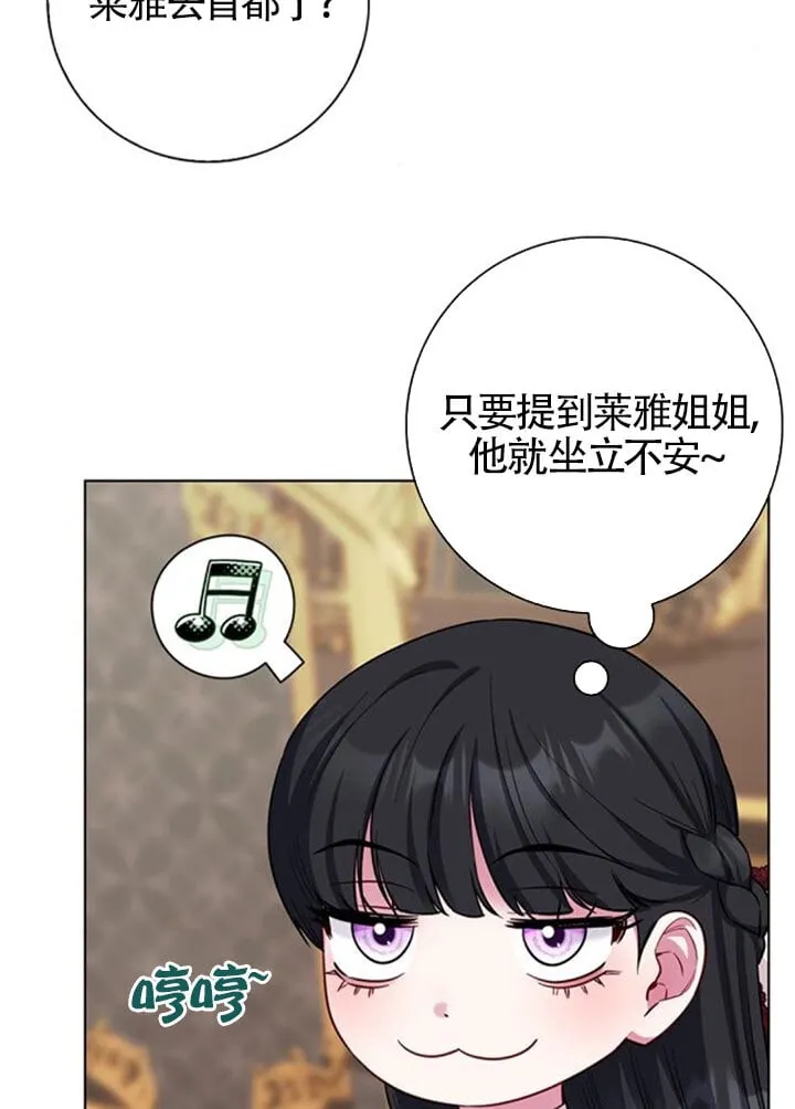 外传0432