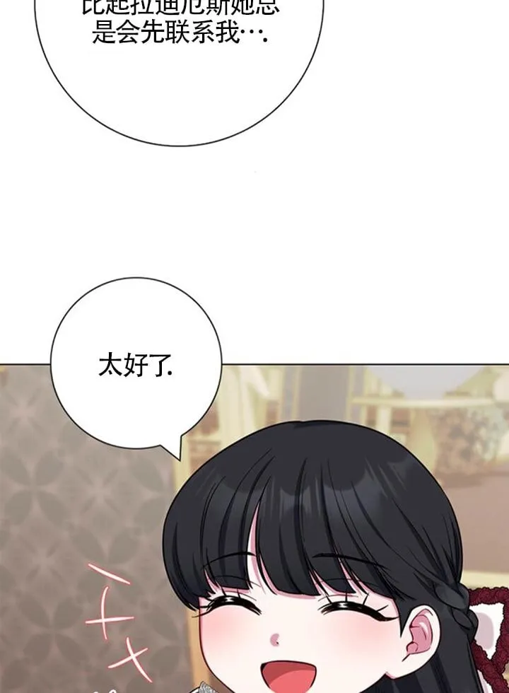 外传0425
