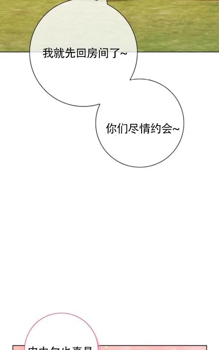 外传0872