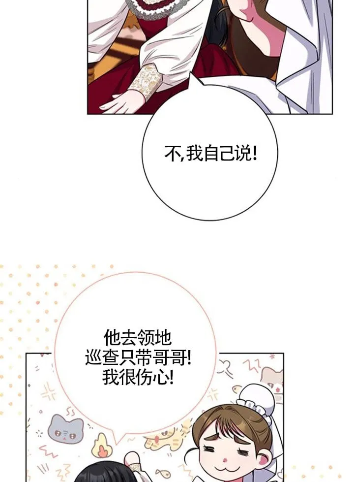 外传0410