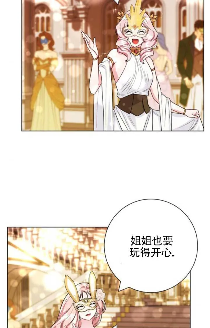 外传0656