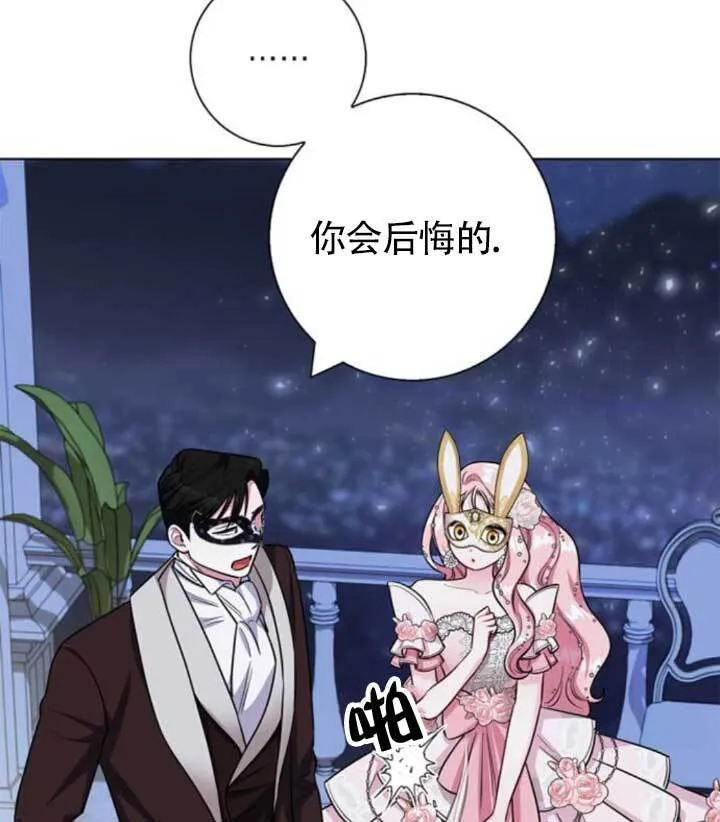 外传06112