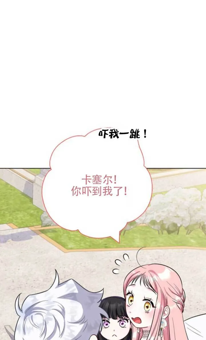外传0848