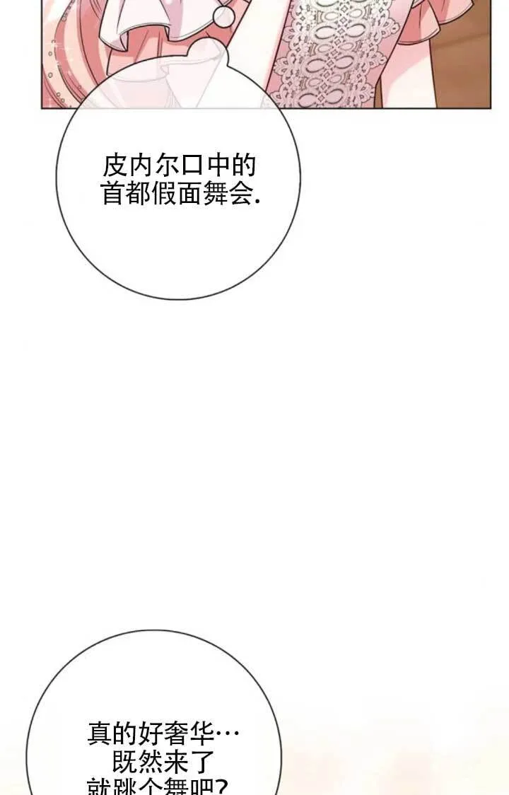 外传0662