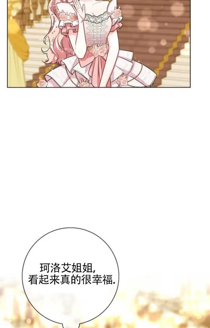 外传0657