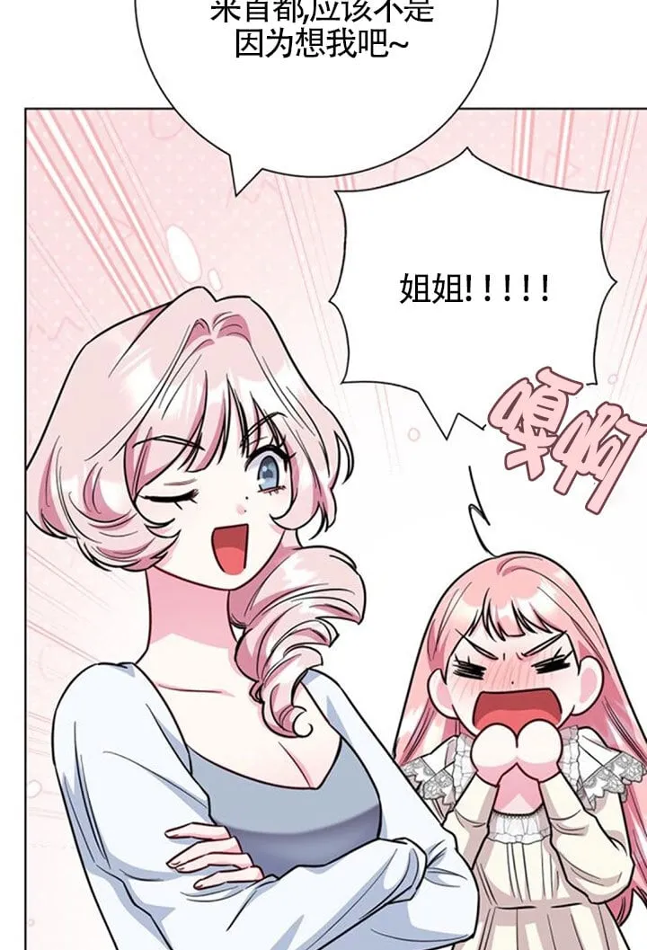 外传0549