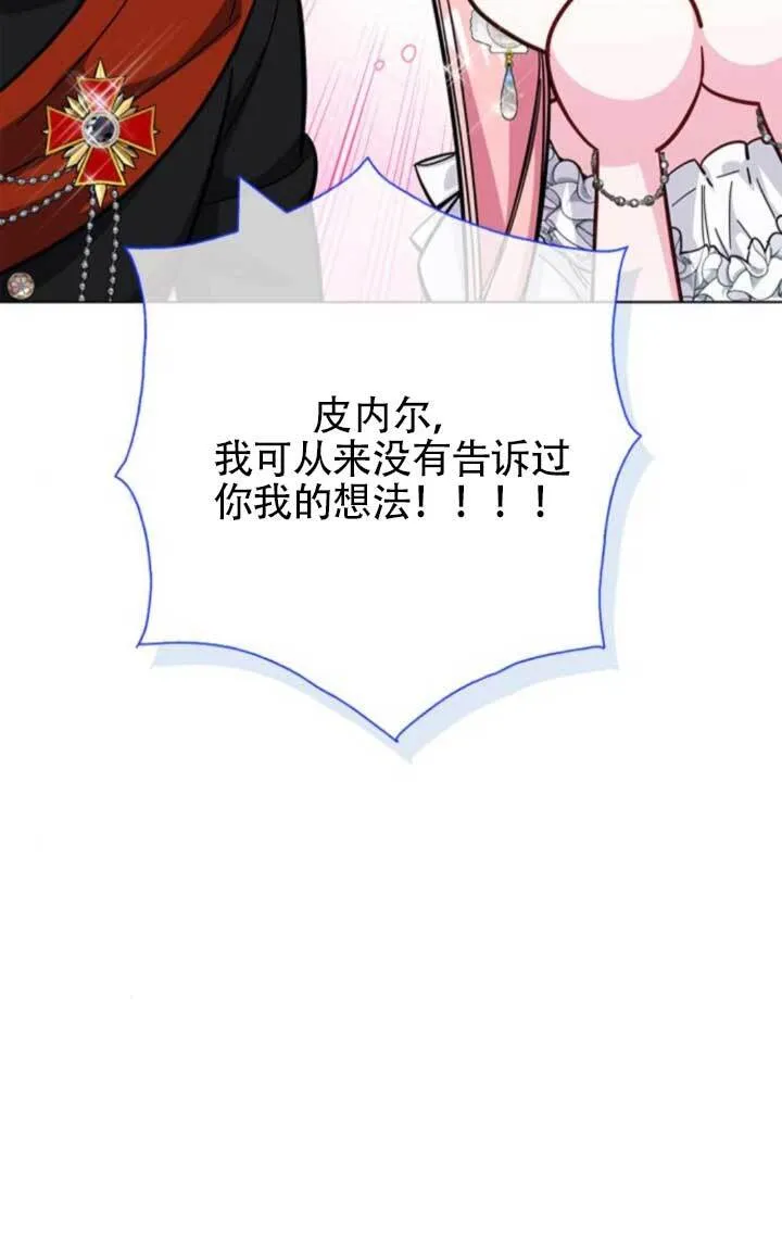外传0867