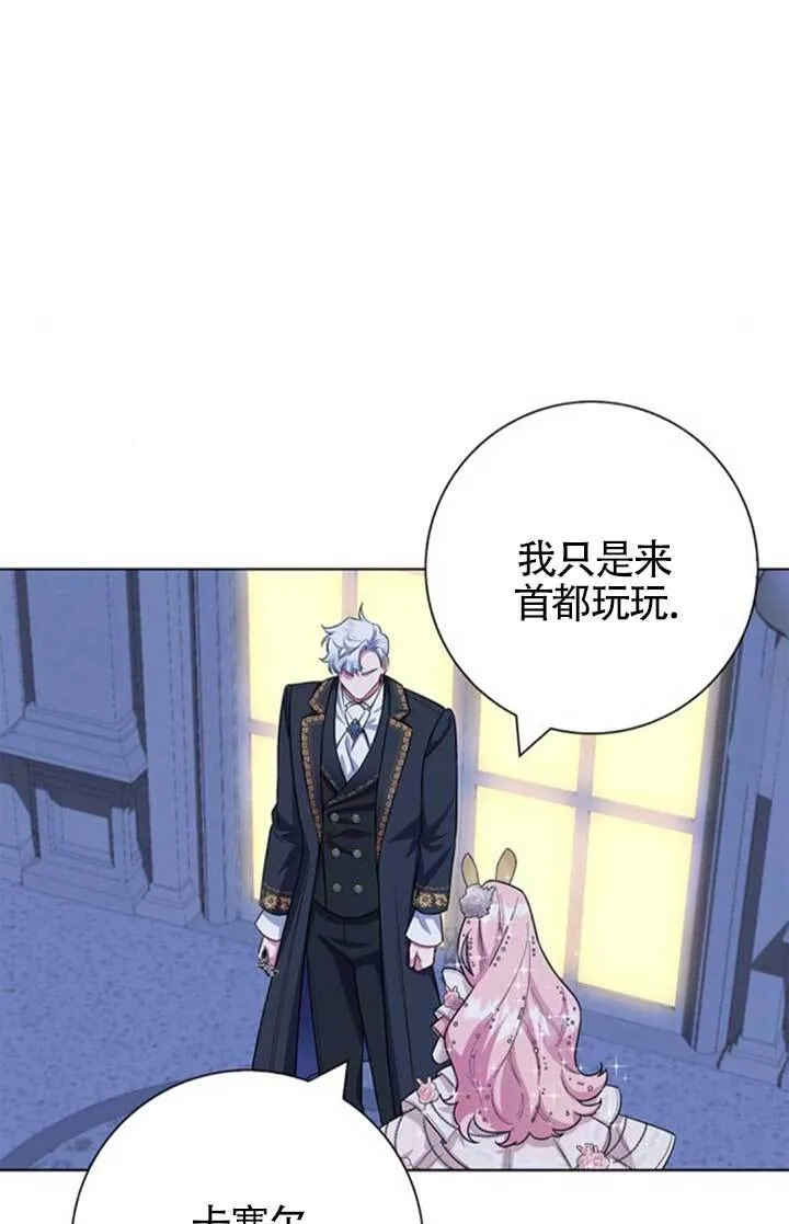 外传0715