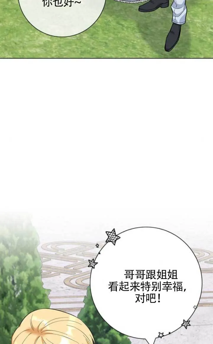 外传08104