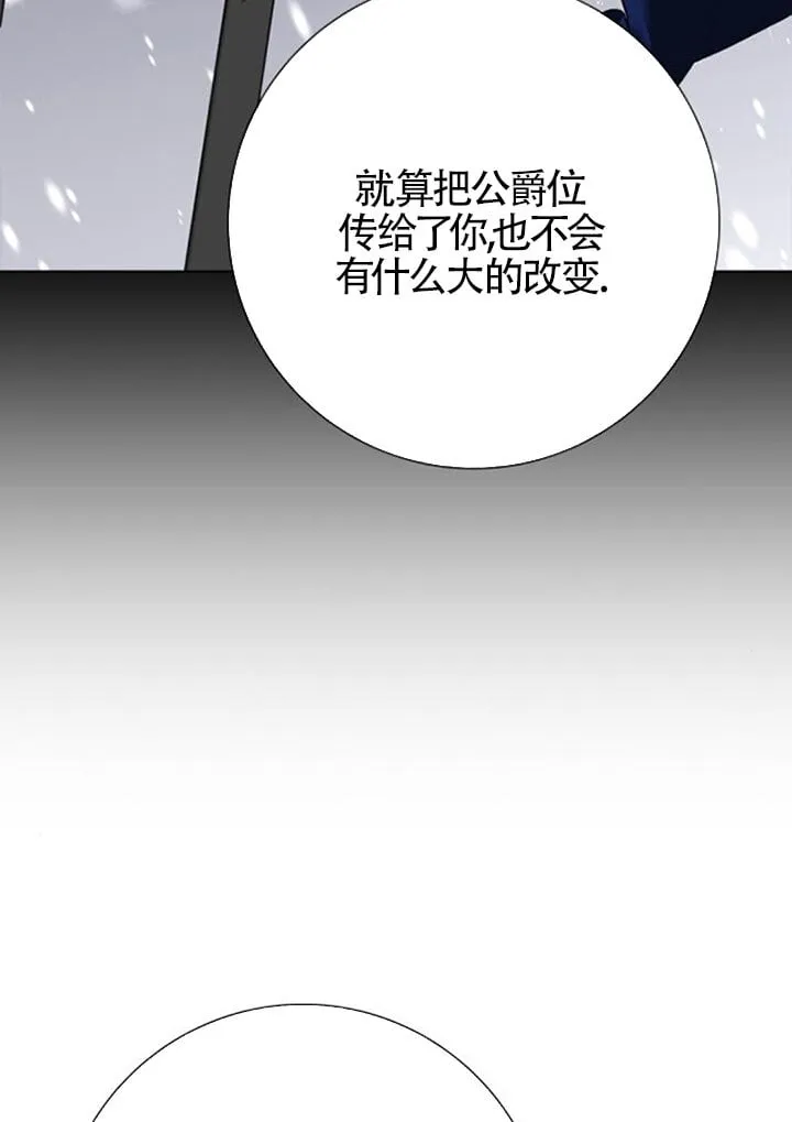 外传0488