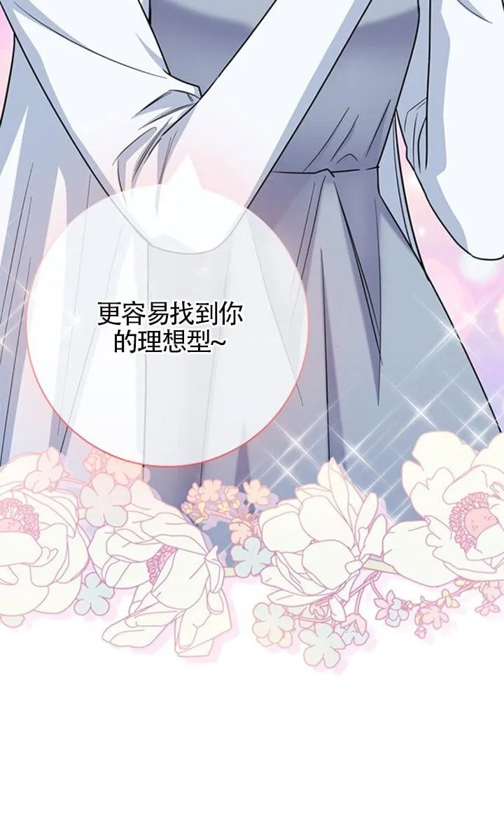 外传0563