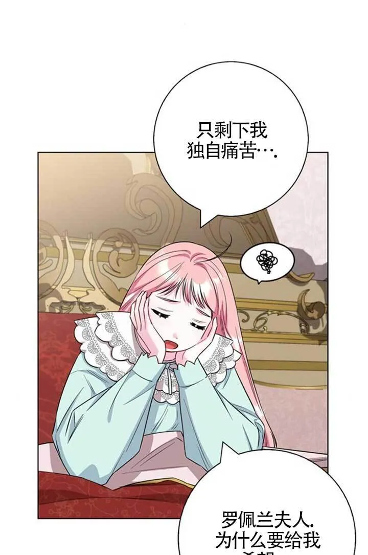 外传0336