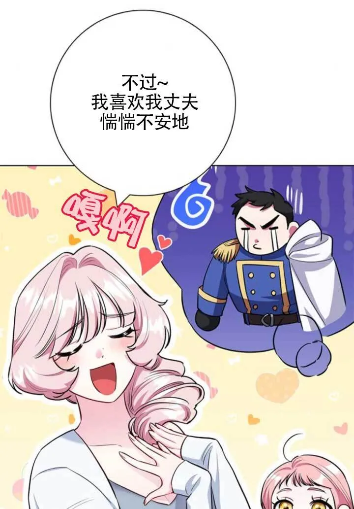 外传0613