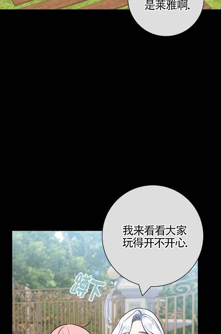 外传0323