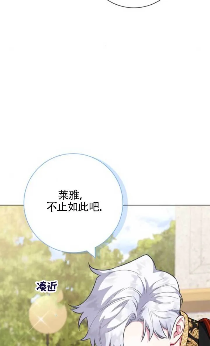 外传0846